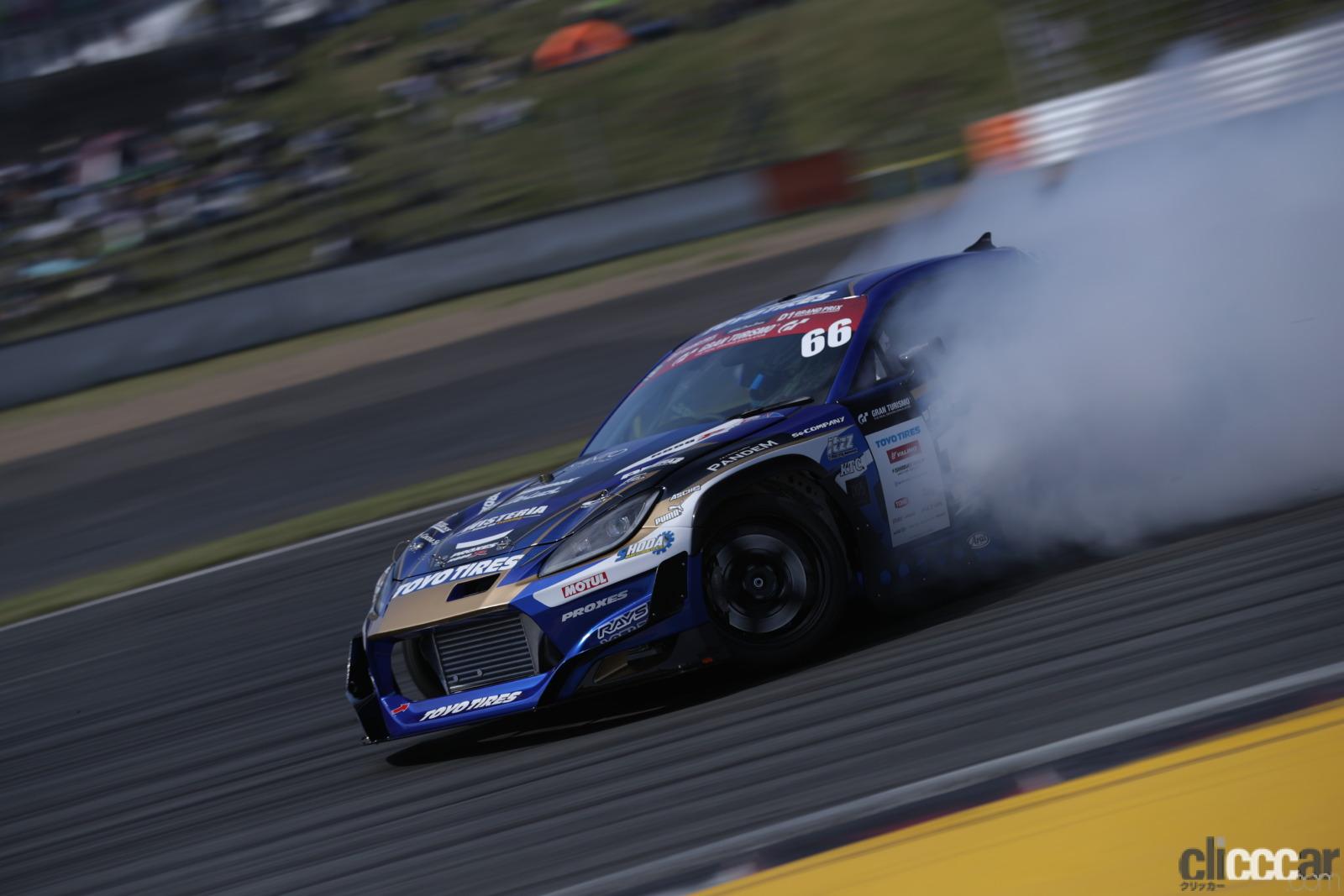 Gr86 藤野 川畑 最強 Team Toyo Tires Driftが単走と追走でそれぞれ優勝 D1gp Fuji Drift Clicccar Com