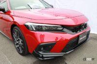 新型シビック用セパレートタイプフロントロアースカート