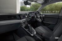 アウディA1スポーツバックにクロスオーバーテイストの「Audi A1 citycarver Black Style PLUS」を設定 - Audi_A1_citycarver_Black_Style_20220427_4