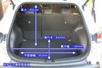 luggage room 1 normal with measurement