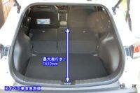 luggage room 2 maximum with measurement