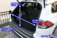 luggage room 3 opening with measurement