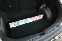 luggage room 4-2 normal width with tissue box