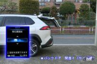 power back door opening 1-2 from side level 1 with text