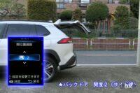 power back door opening 1-3 from side level 2 with text