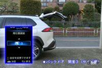 power back door opening 1-4 from side level 3 with text