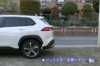 power back door opening 1 from side level 0 with text