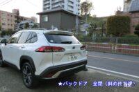 power back door opening 2 from diagonally level 0 with text