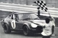 「フェアレディZ」レース復活に振り返る　初戦はフォードGT40との対決、Z誕生当時の衝撃的レースシーン【モータースポーツ龍宮城・ゲート1】  - SAN-EI Photo Archives Vol.7 フェアレディZ 1970