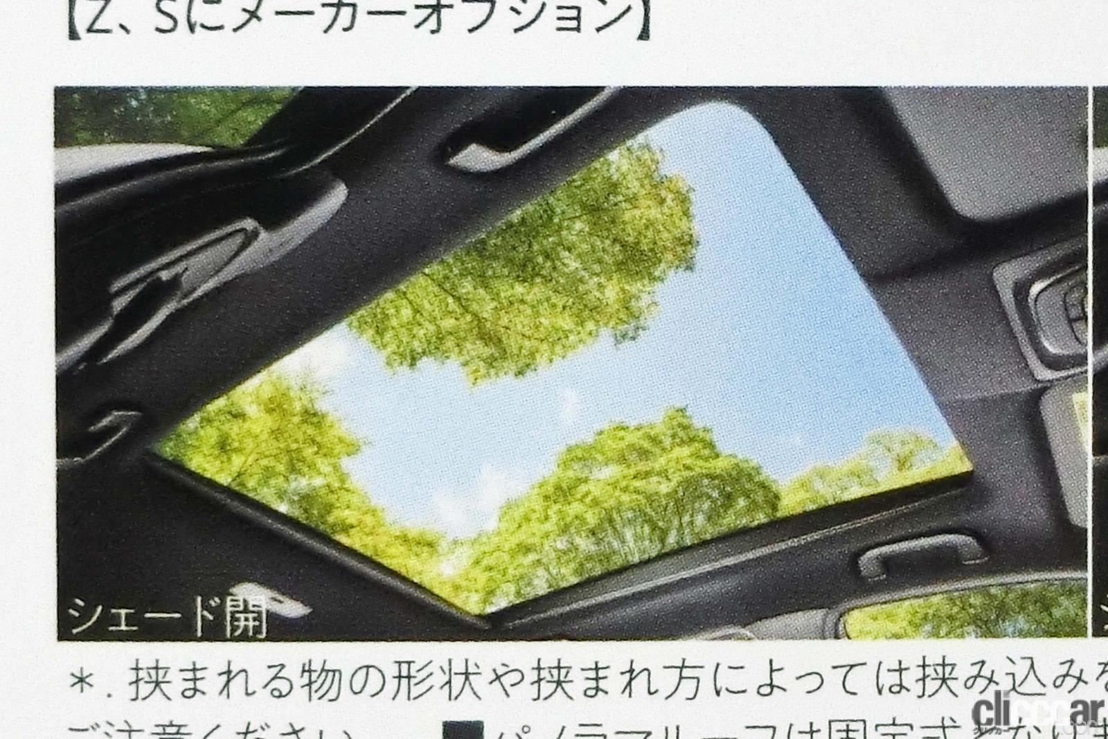 Panorama Roof 3 画像 カローラクロスの使い勝手は使える 楽しむがこんなにたくさん 新車リアル試乗トヨタ カローラクロス1 5車内外詳細編 Clicccar Com