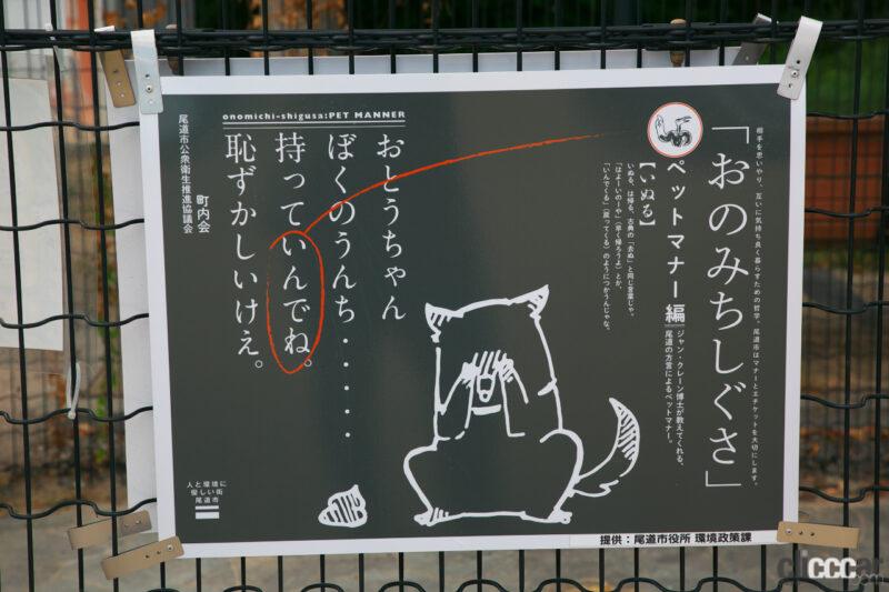「【高速サービスエリア ドッグラン 山陽】山陽道・福山SA（上り）はペット好きが運営するドッグランのほっこり感が魅力」の1枚目の画像