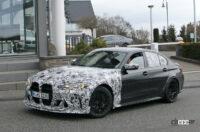 BMW M3に540馬力の「CSL」投入へ。イエローLEDや2シーター採用 - BMW M3 CS 5