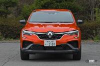 アルカナ 真正面スタイリング