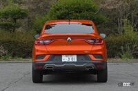 アルカナ 真後ろスタイリング