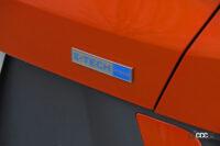 「「神秘」という意味の車名が与えられた斬新なパワートレインを持つSUV【ルノー・アルカナとは?】」の28枚目の画像ギャラリーへのリンク