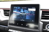 アルカナ モニター