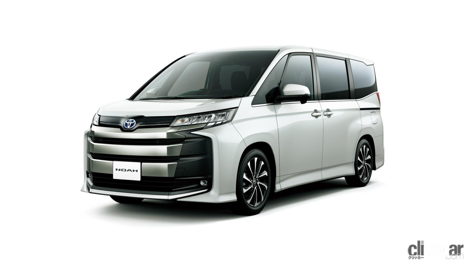 21 Toyota Noah S Z Hybrid 01 画像 購入を検討しているクルマの人気ランキング 車種別ではトヨタ アクア が最多 ボディタイプで1位になったのは Clicccar Com 21 Toyota Noah S Z Hybrid 01 画像 購入を検討しているクルマの人気ランキング 車種別ではトヨタ アクア が最多 ボディタイプで1位になったのは Clicccar Com