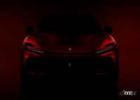 フェラーリが新V12エンジンを開発。搭載はあのSUVか？ - Ferrari Purosangue_teaser
