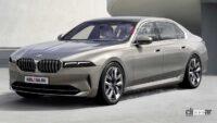 BMW 7シリーズは改良型でスプリットヘッドライトが消滅？デザインを大予想 - 2023-bmw-7-series-unofficial-rendering-2