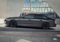 BMW 7シリーズは改良型でスプリットヘッドライトが消滅？デザインを大予想 - BMW-7-Series-2023-1280-21