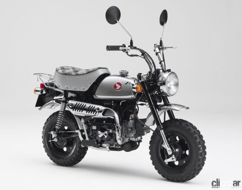 17 Honda Monkey 50th 画像 昭和レトロのスタイルが人気 スーパーカブ110 や ダックス125 などホンダのおすすめ原付二種バイク5選 Clicccar Com 17 Honda Monkey 50th 画像 昭和レトロのスタイルが人気 スーパーカブ110 や ダックス125 などホンダのおすすめ原付二種バイク5選 Clicccar Com