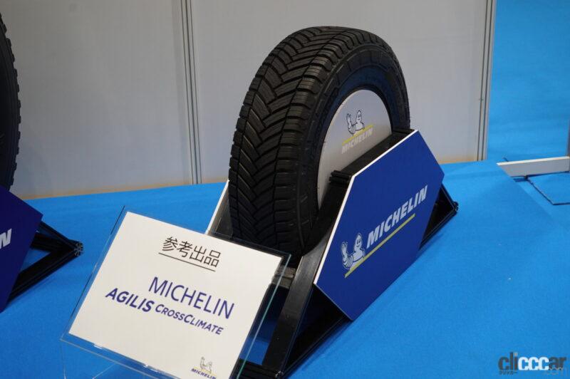 「日本ミシュランが「RFID」内蔵タイヤ、「MICHELIN Quick Scan」を展示【ジャパントラックショー2022】」の6枚目の画像