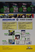 日本ミシュランが「RFID」内蔵タイヤ、「MICHELIN Quick Scan」を展示【ジャパントラックショー2022】 - A9_08718