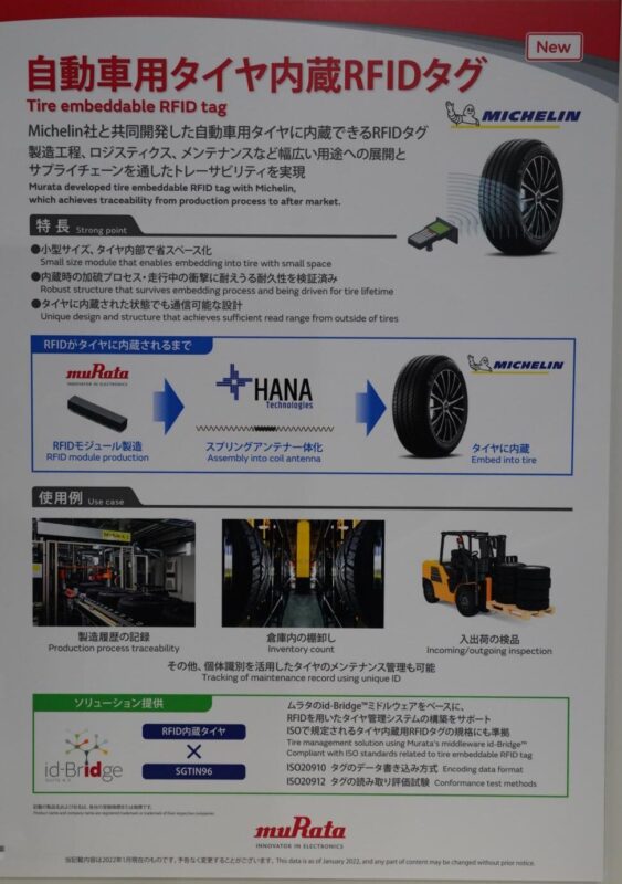 「日本ミシュランが「RFID」内蔵タイヤ、「MICHELIN Quick Scan」を展示【ジャパントラックショー2022】」の11枚目の画像