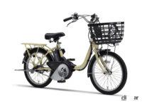 ヤマハのシニア向け電動アシスト自転車2022年モデル「PAS SION-U」ニューカラーを追加し登場 - 2022yamaha_pas_sionu_20type_01