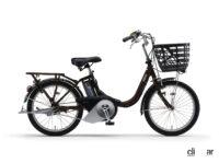 ヤマハのシニア向け電動アシスト自転車2022年モデル「PAS SION-U」ニューカラーを追加し登場 - 2022yamaha_pas_sionu_20type_04