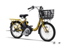 ヤマハのシニア向け電動アシスト自転車2022年モデル「PAS SION-U」ニューカラーを追加し登場 - 2022yamaha_pas_sionu_20type_05