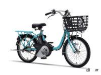 「ヤマハのシニア向け電動アシスト自転車2022年モデル「PAS SION-U」ニューカラーを追加し登場」の6枚目の画像ギャラリーへのリンク