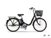 ヤマハのシニア向け電動アシスト自転車2022年モデル「PAS SION-U」ニューカラーを追加し登場 - 2022yamaha_pas_sionu_24type_02
