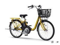 「ヤマハのシニア向け電動アシスト自転車2022年モデル「PAS SION-U」ニューカラーを追加し登場」の9枚目の画像ギャラリーへのリンク