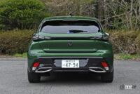 308真後ろスタイリング