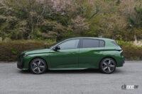 308真横スタイリング