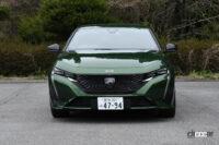 308正面スタイリング