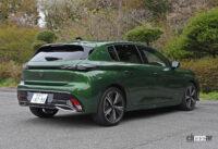 308リヤスタイル