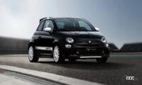 アバルト・ファン羨望の「695 エッセエッセ」が400台限定で日本上陸。価格は470万円 - ABARTH_695 esseesse_20220517_3