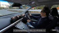 MIRAIのライバル「ヒョンデ・ネッソ（NEXO）」登場に清水和夫が歓喜。同じ水素燃料電池車なら「コッチのほうがかっこいい」 - KazuoShimizu_hyundai_nexo_08