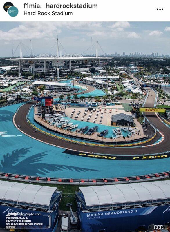 「マイアミGPのチケットは高いってホント?現地観戦したことのあるグランプリと比べてみた【F1女子のんびりF1日記】」の11枚目の画像