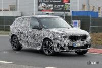 「市販型デザイン剥き出しで加速。BMW X1次期型最新プロトタイプ」の10枚目の画像ギャラリーへのリンク