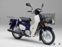 ホンダの原付ビジネスバイク「スーパーカブ50」シリーズにカラー設定を変更した新型が登場 - 2022_honda_supercub50pro_01