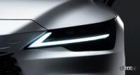 新型レクサスRX、フロントマスク先行公開。内部には12.3インチタッチスクリーンを搭載 - 2023-Lexus-RX-Teaser-2