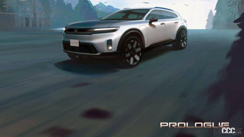 「ホンダ「プロローグ」、新型EVのデザインを先行公開」の2枚目の画像