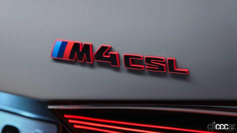 「BMW M4最強の「CSL」発表。0-100km/hを3.6秒で駆け抜けるスパルタンモデル」の13枚目の画像