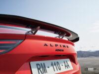 新型アルピーヌA110を自分好みのカラーで染められる「スタンダードオプション」「アトリエアルピーヌ」を開始 - Alpine_A110_20220520_4
