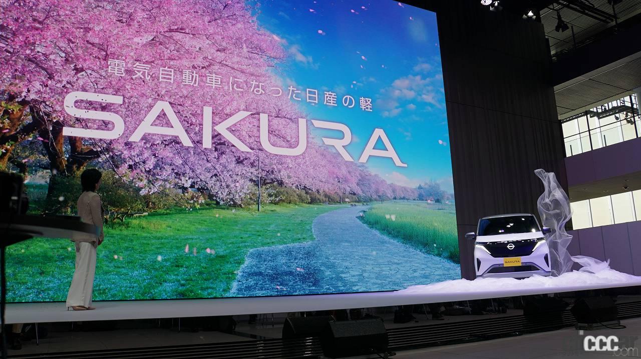 Sakura Ek Cross Ev Unveil 10 画像 岡山 横浜 東京 メタバース 日産 サクラ と三菱 Ekクロスev 一色だった22年5月日を追いかけてみた Clicccar Com Sakura Ek Cross Ev Unveil 10 画像 岡山 横浜 東京 メタバース 日産 サクラ と三菱 Ekクロスev 一色だった22年5月日を追いかけてみた Clicccar Com