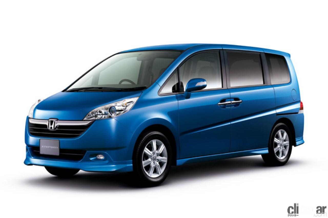 累計100万台を達成したホンダの3代目ステップワゴンが登場【今日は何の