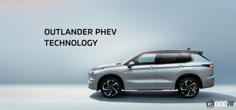 三菱自動車の新型アウトランダーの技術が丸わかり 人とくるまのテクノロジー展22 Clicccar Com 三菱自動車の新型アウトランダーの技術が丸わかり 人とくるまのテクノロジー展22 Clicccar Com